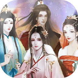 天下权臣
