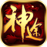 新势力神途