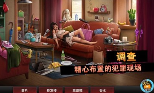 诡案侦探