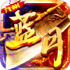 九州蓝月