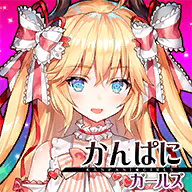 企业少女