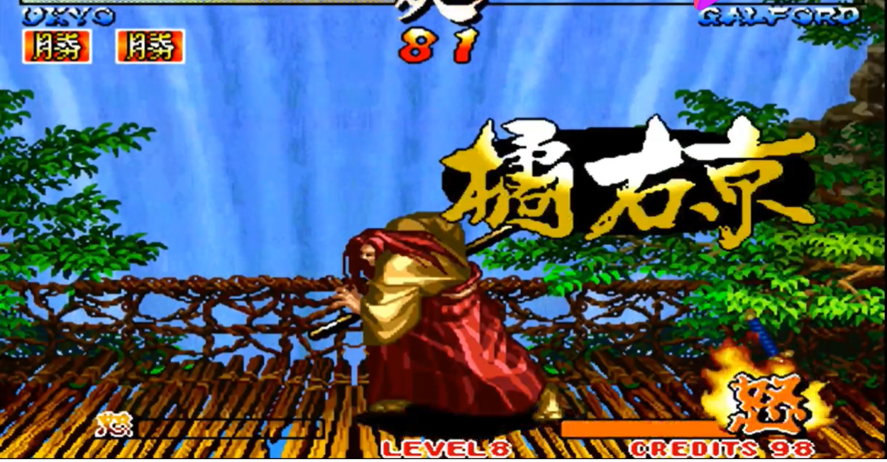 街机侍魂武士道列传金手指
