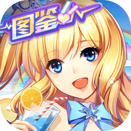 全民乐舞搜狗