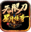 2ak星月传奇