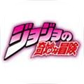 JOJO LANDS