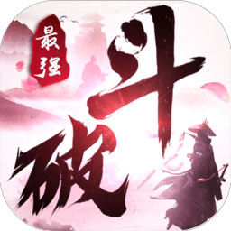 格斗刀魂最强斗破
