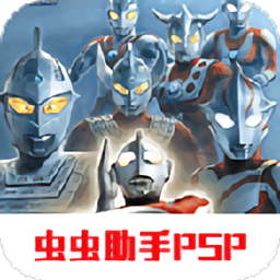 奥特曼格斗进化零