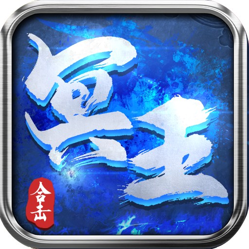 抖音冥王合击