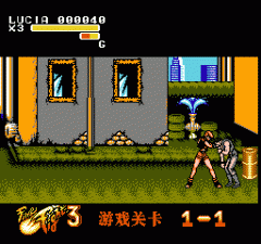 快打旋风3汉化无敌版
