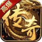 1.79极品鉴定合击