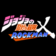 jojo洛克人手游