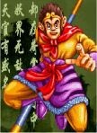 西游释厄传中文电脑版