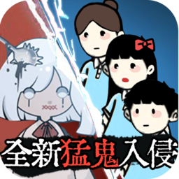 猛鬼校舍