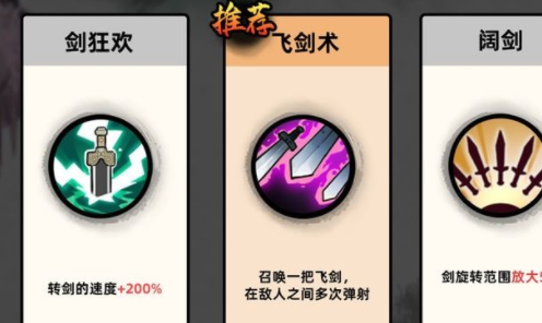 大侠你的剑掉了