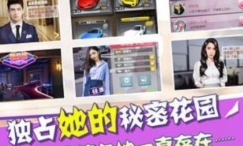 心跳女友