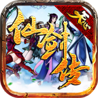 天心仙剑传奇