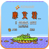 FC摩艾君