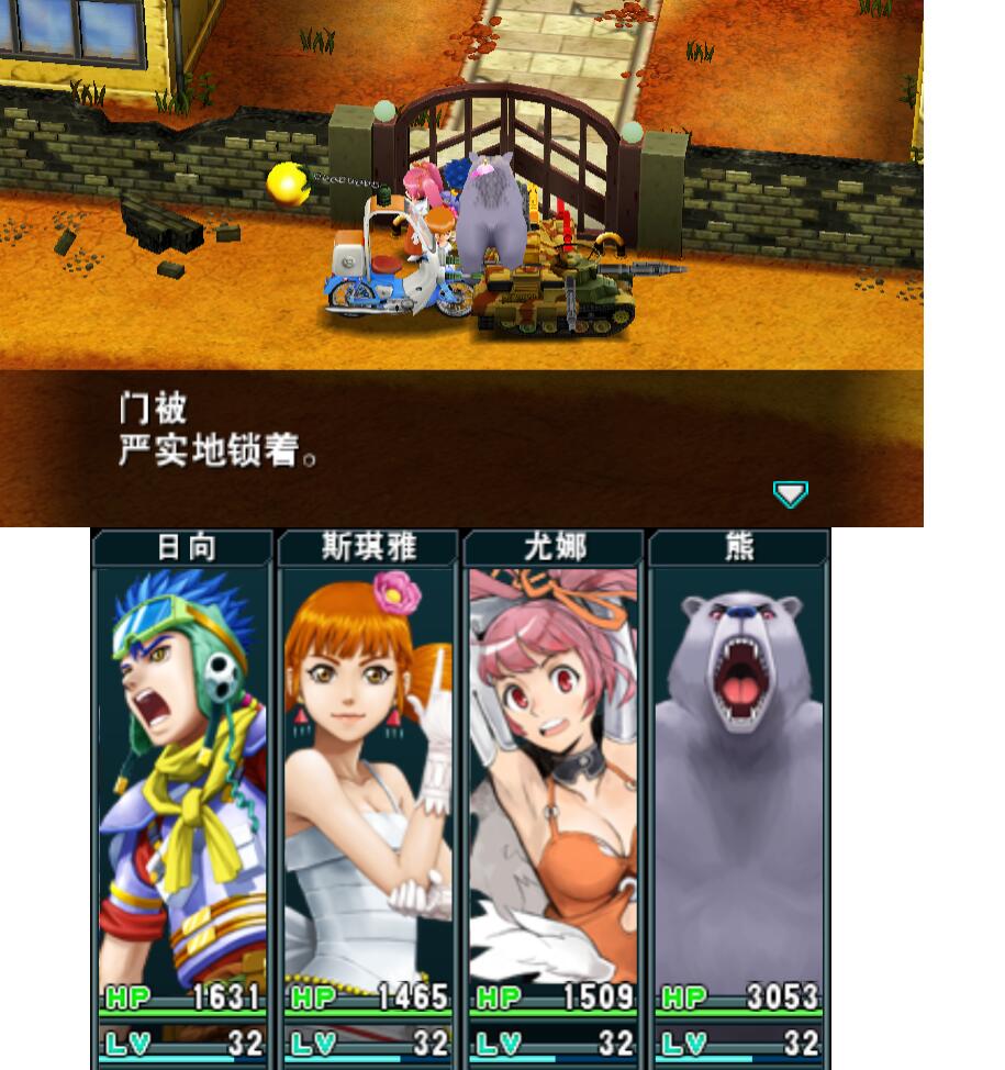 重装机兵4无限弹药金手指