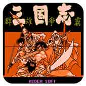 FC三国志群雄争霸
