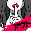 不会是花心了吧