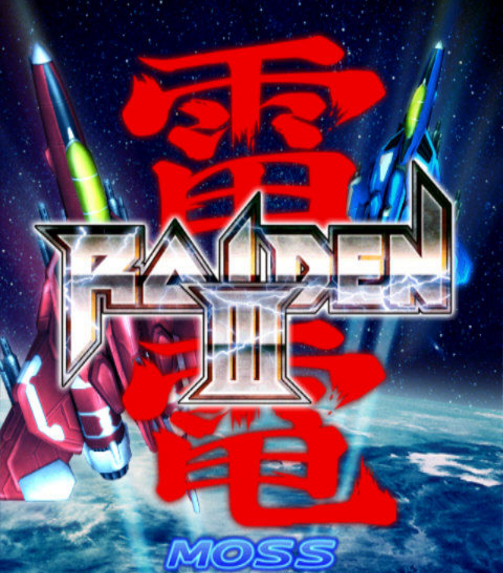 雷电3中文版