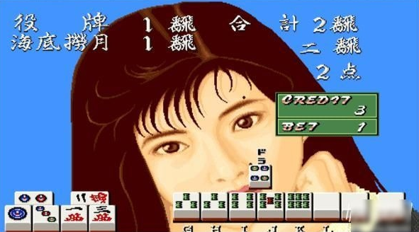 电子基盘特别版4（听牌必胡）