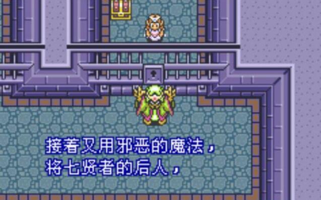 GBA塞尔达传说合集