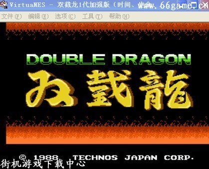 FC双截龙1无敌版