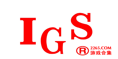 IGS合集(FBA模拟器)