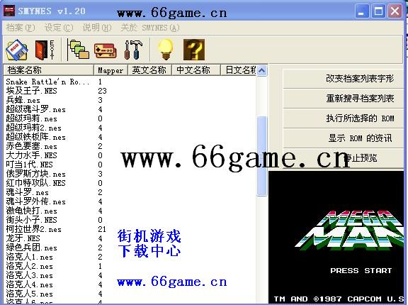 小霸王游戏84合1