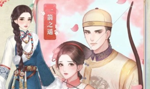 我的野蛮王妃