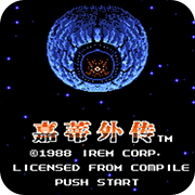 FC嘉蒂外传无敌密码版