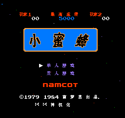 FC小蜜蜂