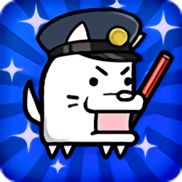 猫咪大战争狗仔版