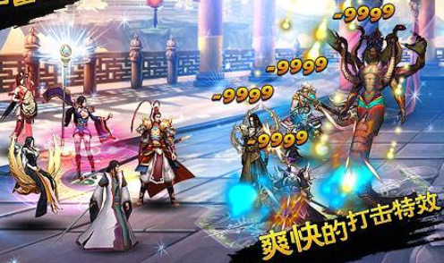 仙魔九界ol