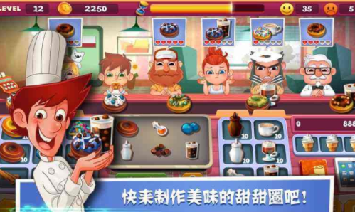 面包店