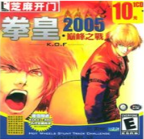 街机拳皇2005移植版