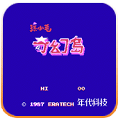 FC孙小毛奇幻岛