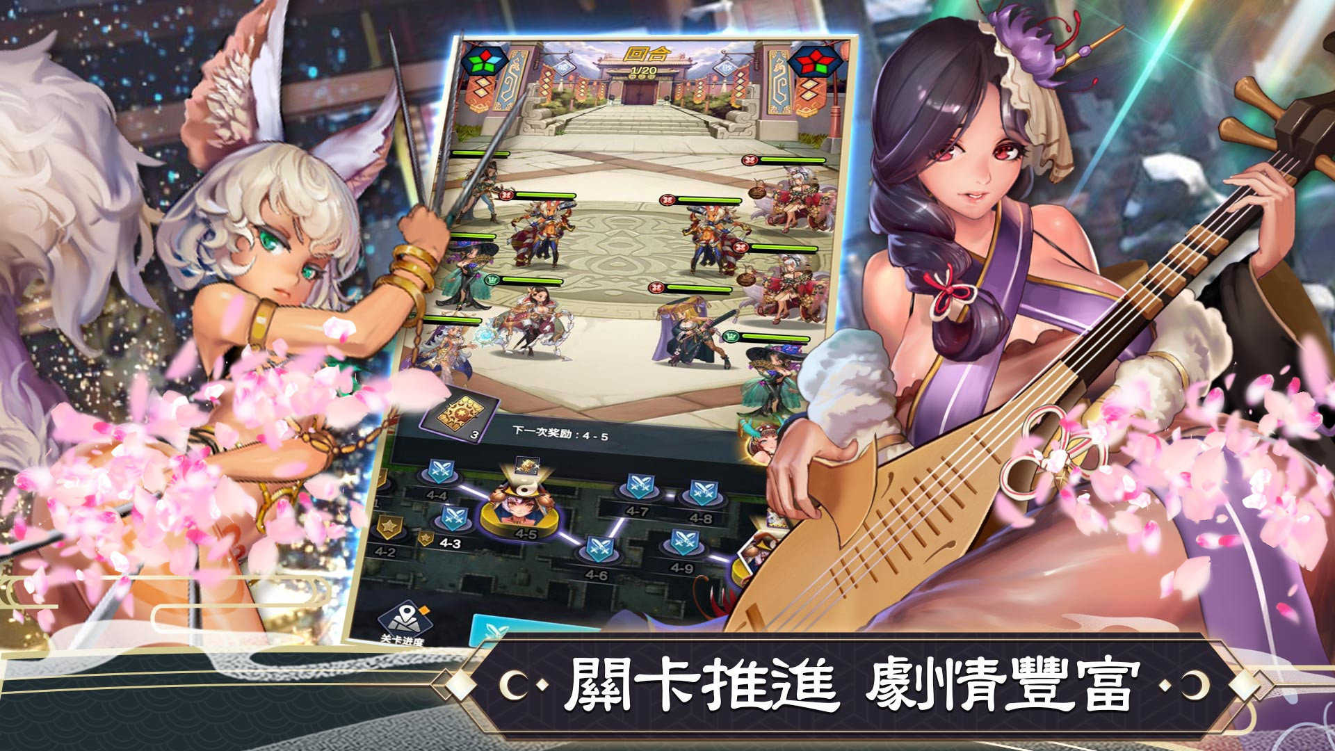 逆王传说
