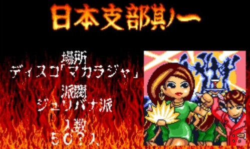 尊尊教的野望