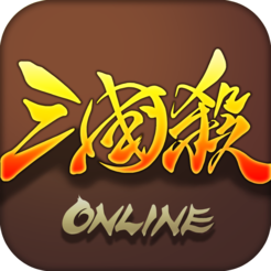 三国杀精简