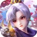 绝世萌仙梦幻仙侠