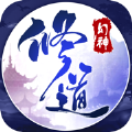 修道