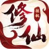 道天录文字修真