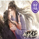 妖女有点萌