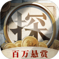 赏金侦探东野圭吾
