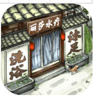 模拟大财主