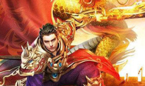 变态高爆率传奇