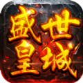 破日至尊文字传奇