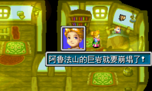 开启的封印